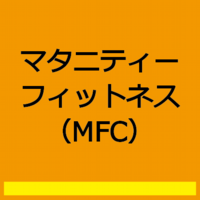 マタニティ.png